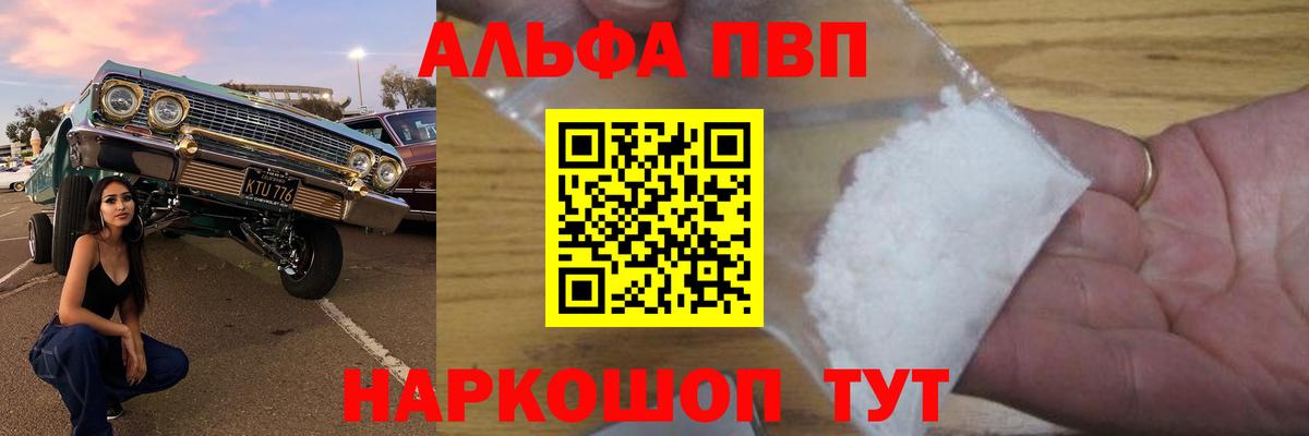 A PVP мука Донской