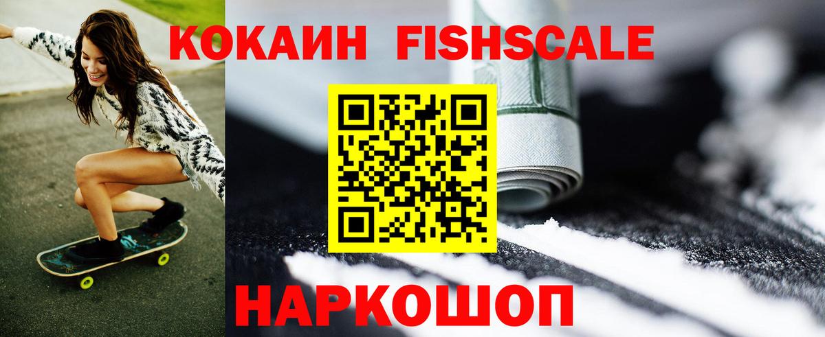 КОКАИН 98%  Вход с VPN  Донской  COCAIN 98% 