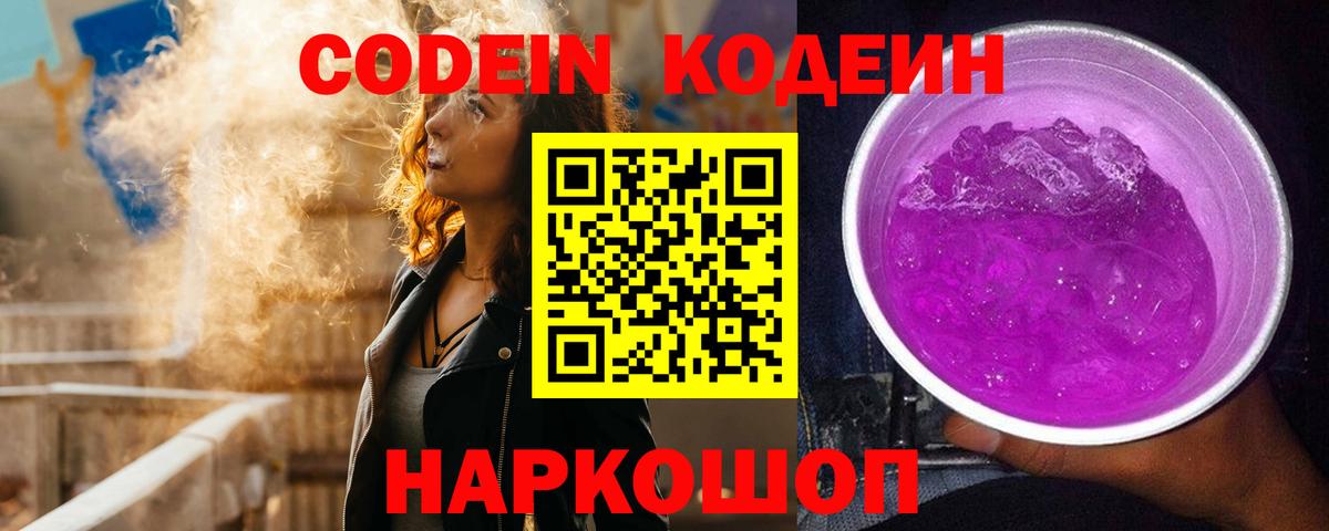 Бутират Донской