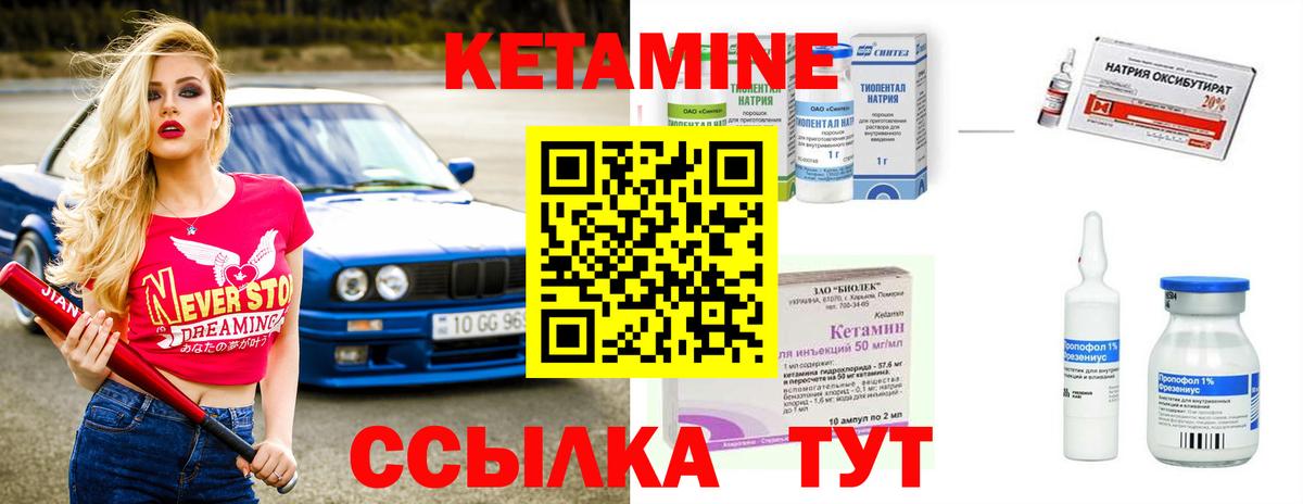 ГАШ  КОКАИН  Меф кристаллы  Донской  Alpha PVP СК кристаллы  Конопля  Вход с VPN 