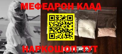 прущие крисы Краснознаменск
