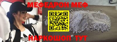 ешки Краснодар