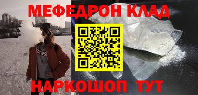 прущая мука Краснокаменск