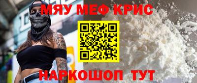 прущая мука Краснокаменск