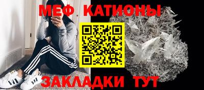 прущая мука Краснокаменск