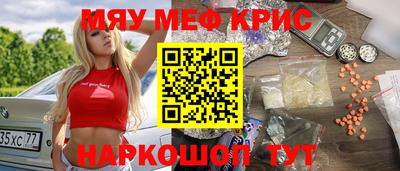 ешки Краснодар