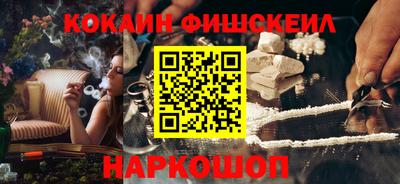ешки Краснодар