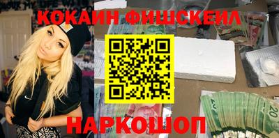 прущие крисы Краснознаменск