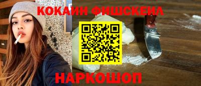 прущие крисы Краснознаменск