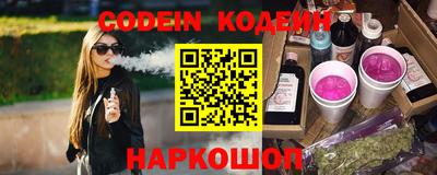 ешки Краснодар