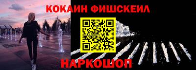 прущие крисы Краснознаменск