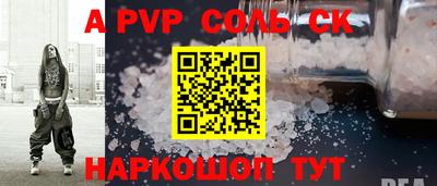 ешки Краснодар