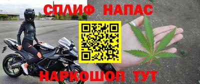 прущие крисы Краснознаменск