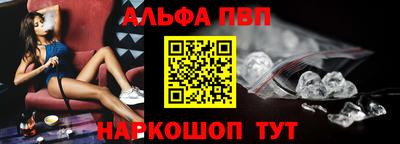 ешки Краснодар
