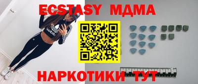 прущие крисы Краснознаменск