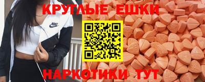 мяу мяу кристалл Кунгур