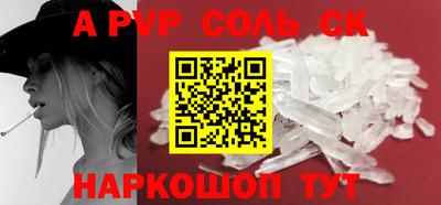 прущие крисы Краснознаменск