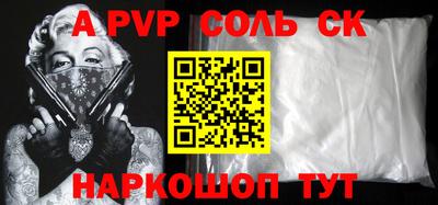 прущая мука Краснокаменск