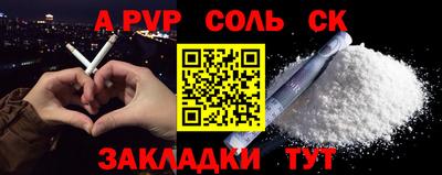 прущие крисы Краснознаменск