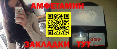 прущие крисы Краснознаменск