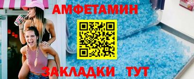 прущие крисы Краснознаменск