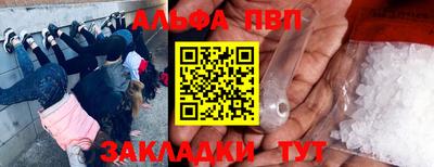 прущая мука Краснокаменск