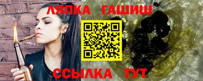 ешки Краснодар