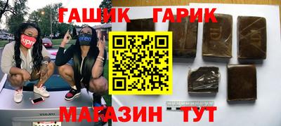 прущая мука Краснокаменск