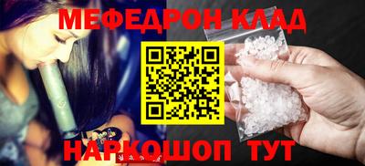 прущие крисы Краснознаменск