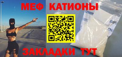 ешки Краснодар