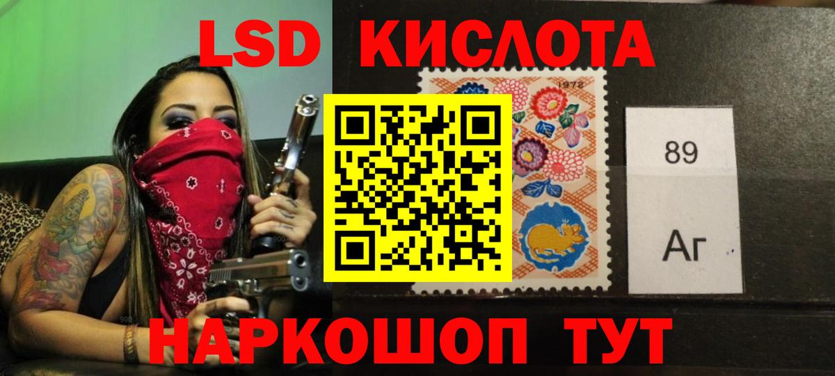 Лсд 25 экстази  LSD-25 экстази ecstasy  Донской  Вход с VPN  LSD-25 экстази ecstasy 