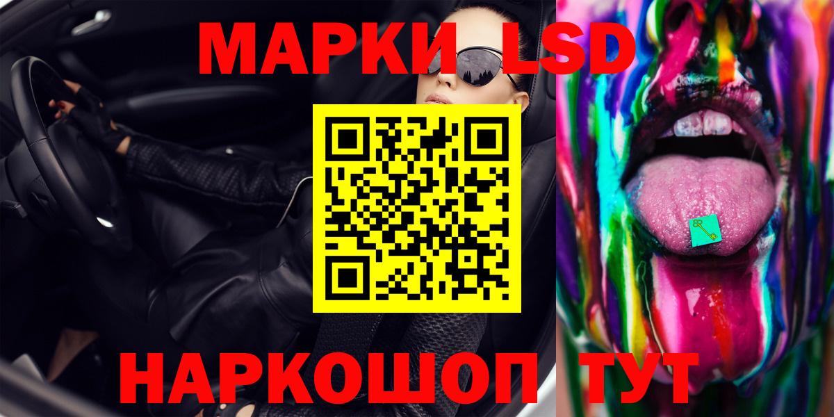 Лсд 25 экстази кислота Донской