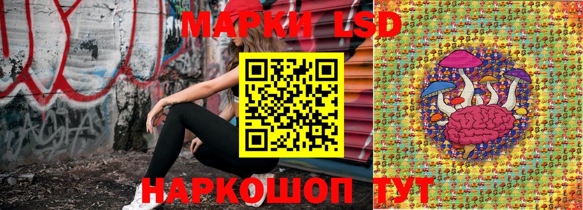 Марки 25I-NBOMe 1500мкг  Марки 25I-NBOMe 1500мкг  Донской  наркошоп  Вход с VPN 