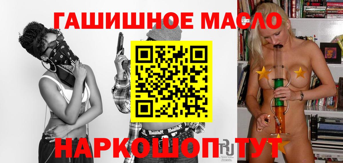 Дистиллят ТГК вейп Донской