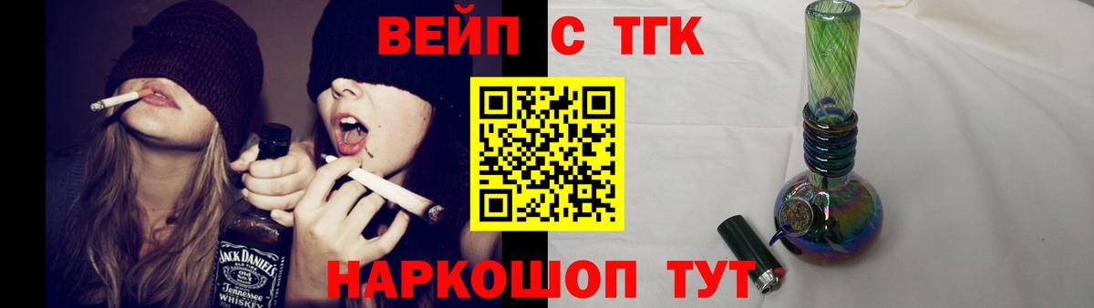 дарнет шоп  Вход с VPN  Донской  Дистиллят ТГК Wax  Дистиллят ТГК вейп с тгк 